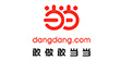 當(dāng)當(dāng)